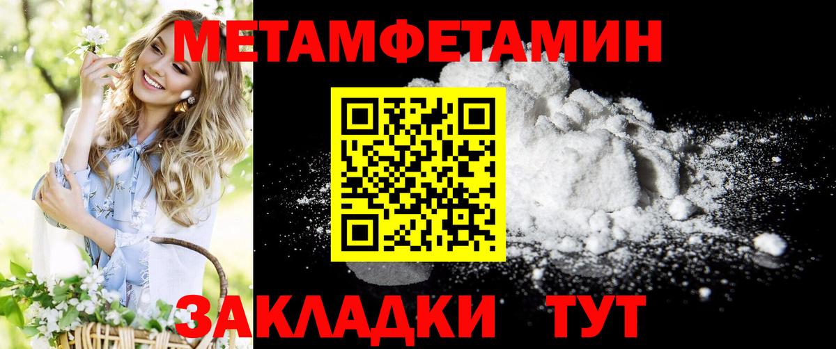 АМФ  Amphetamine VHQ  Вход с VPN  Краснознаменск 