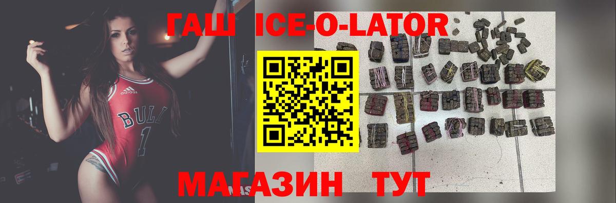 Гашиш 40% ТГК Краснознаменск
