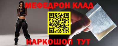 круглые Комсомольск-на-Амуре