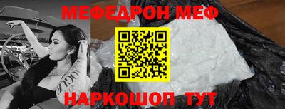 стафф Коммунар