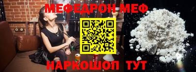 стафф Коммунар