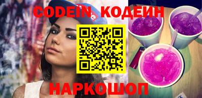 стафф Коммунар