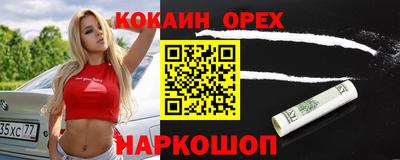 круглые Комсомольск-на-Амуре