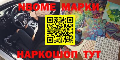 стафф Коммунар