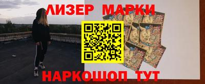 стафф Коммунар
