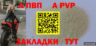 круглые Комсомольск-на-Амуре