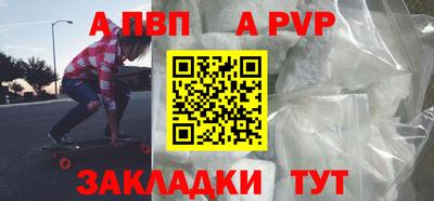 круглые Комсомольск-на-Амуре