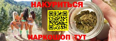 стафф Коммунар