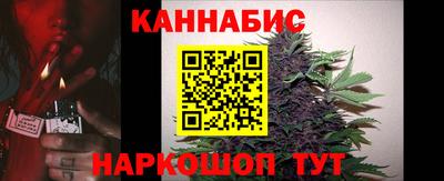 стафф Коммунар