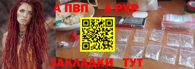 круглые Комсомольск-на-Амуре
