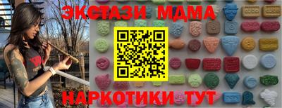 стафф Коммунар