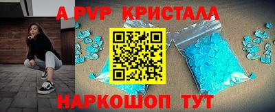круглые Комсомольск-на-Амуре
