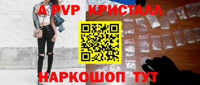 круглые Комсомольск-на-Амуре