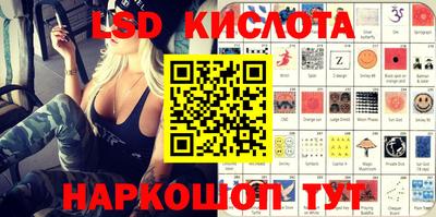 круглые Комсомольск-на-Амуре