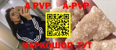 круглые Комсомольск-на-Амуре