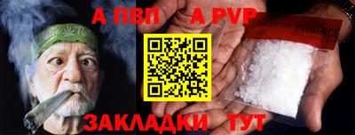 стафф Коммунар