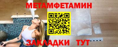 стафф Коммунар