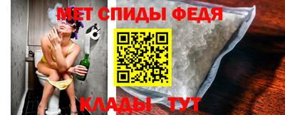 стафф Коммунар