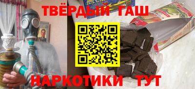 стафф Коммунар