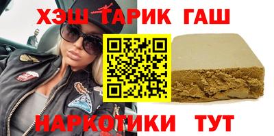 стафф Коммунар