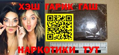 стафф Коммунар