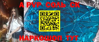 стафф Коммунар