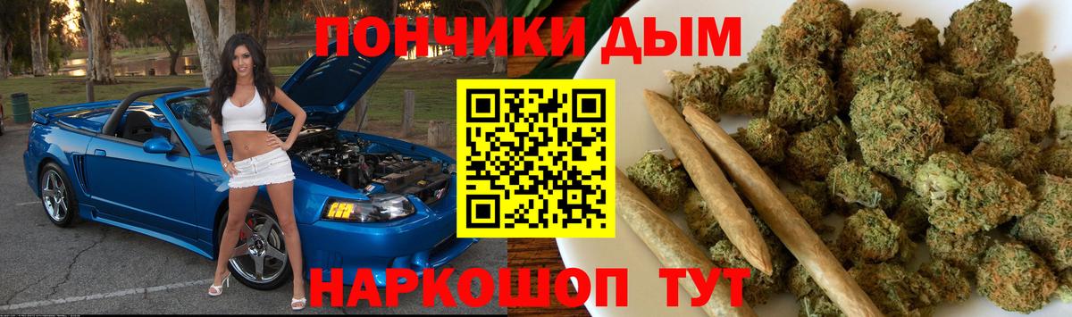 Краснознаменск  Каннабис SATIVA & INDICA  Марихуана план  Вход с VPN  Конопля SATIVA & INDICA 